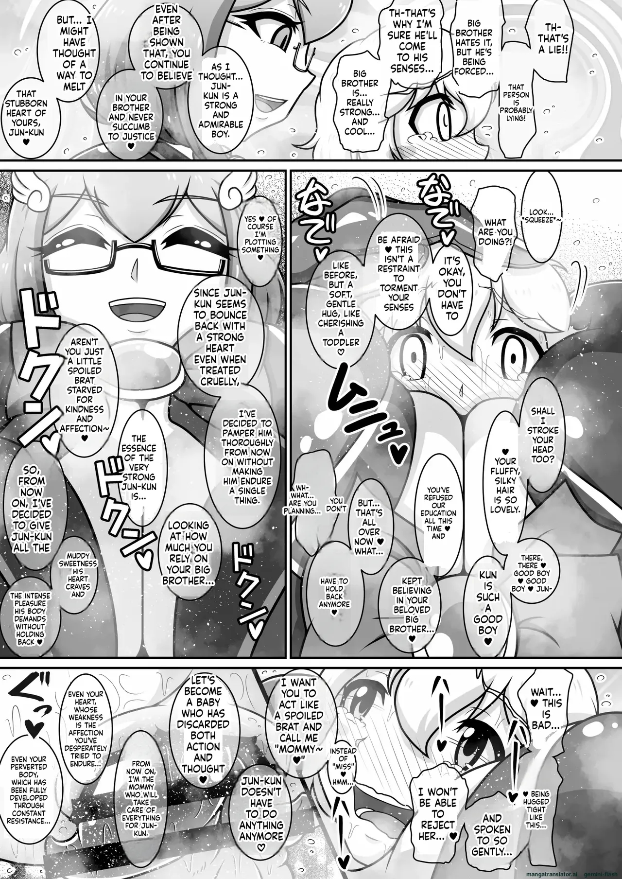 Dosukebe Futanari Hero Ga Aku No Shota Kanbu O Kousei Saseru Hon page 36