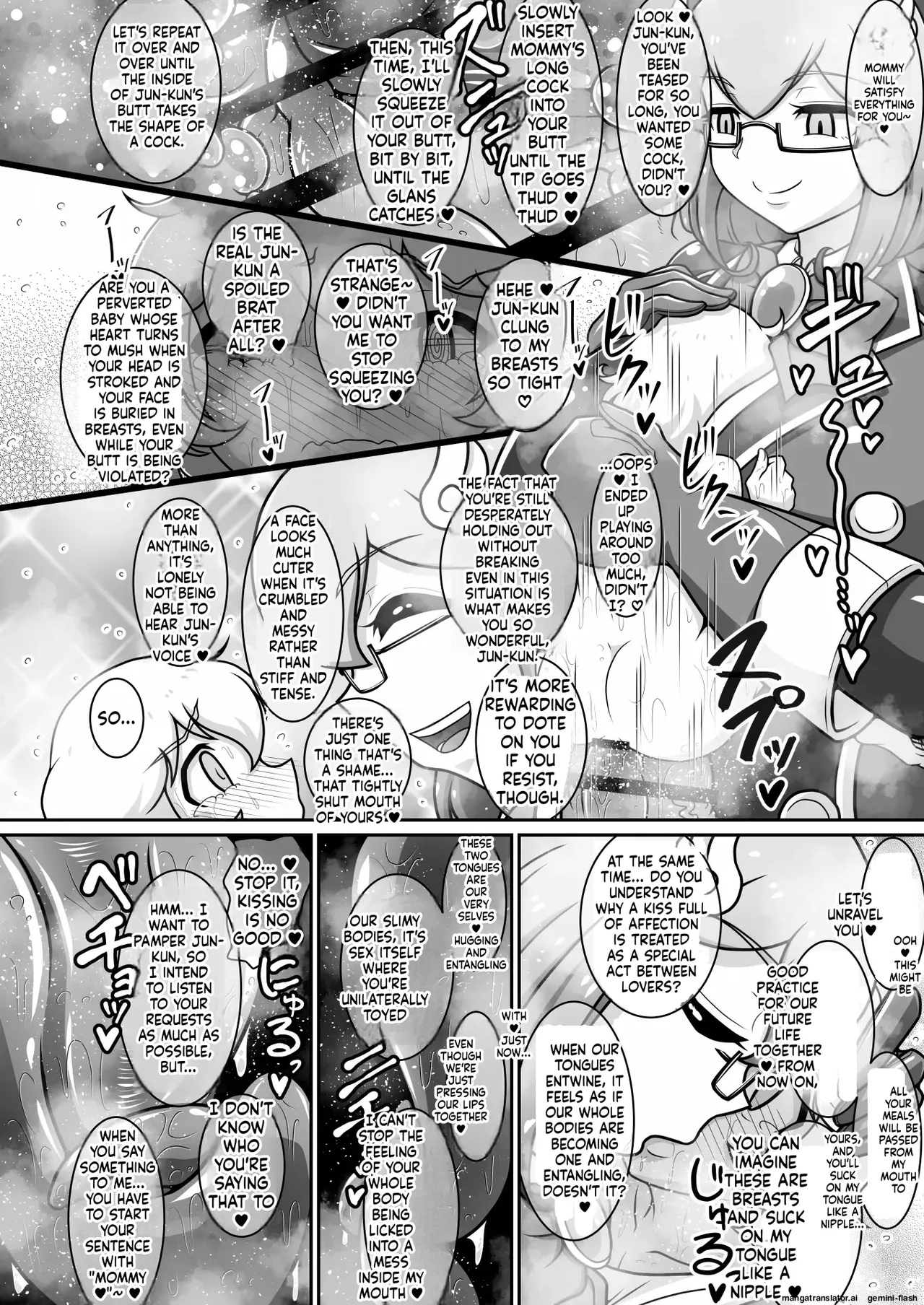 Dosukebe Futanari Hero Ga Aku No Shota Kanbu O Kousei Saseru Hon page 37
