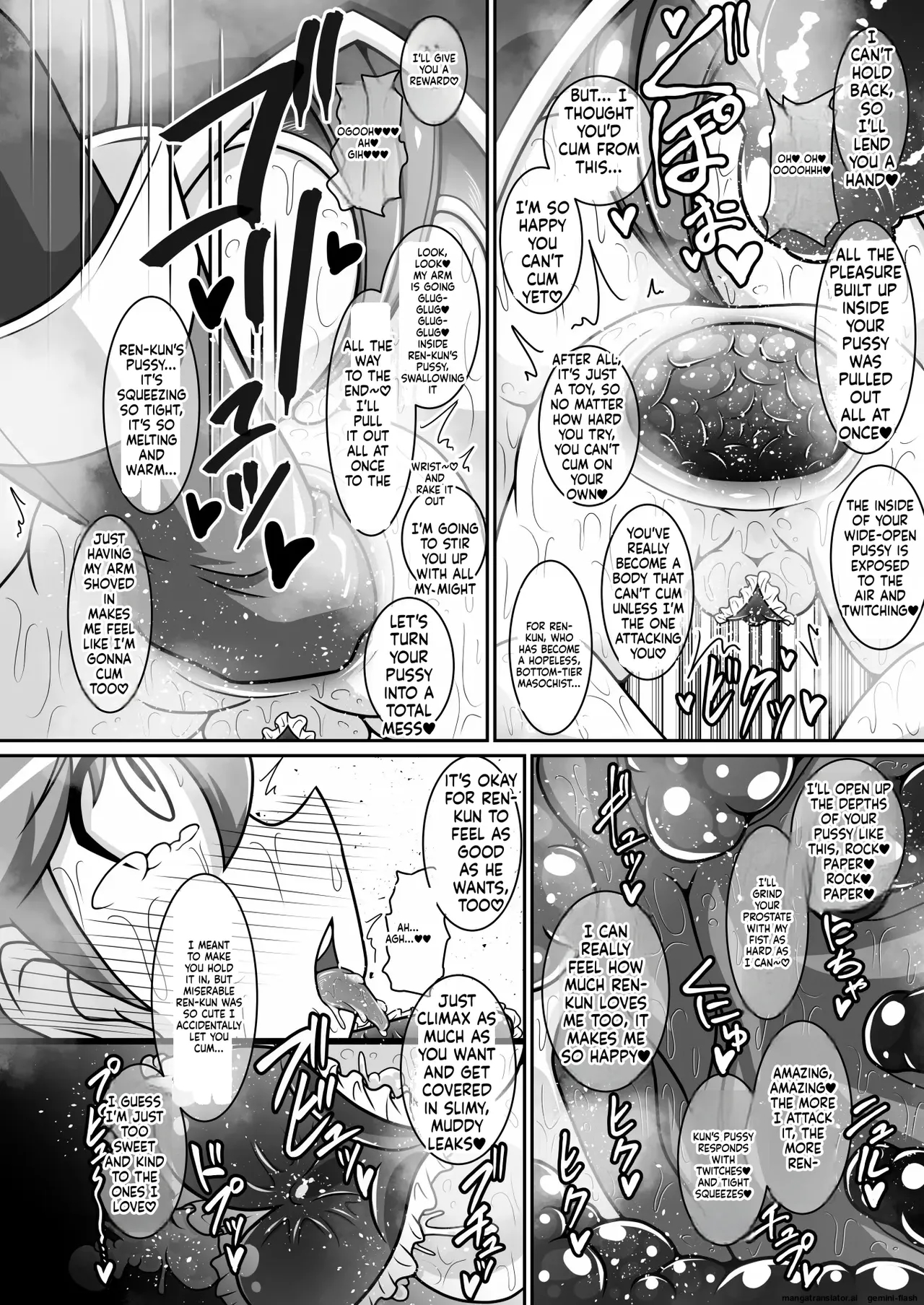 Dosukebe Futanari Hero Ga Aku No Shota Kanbu O Kousei Saseru Hon page 45