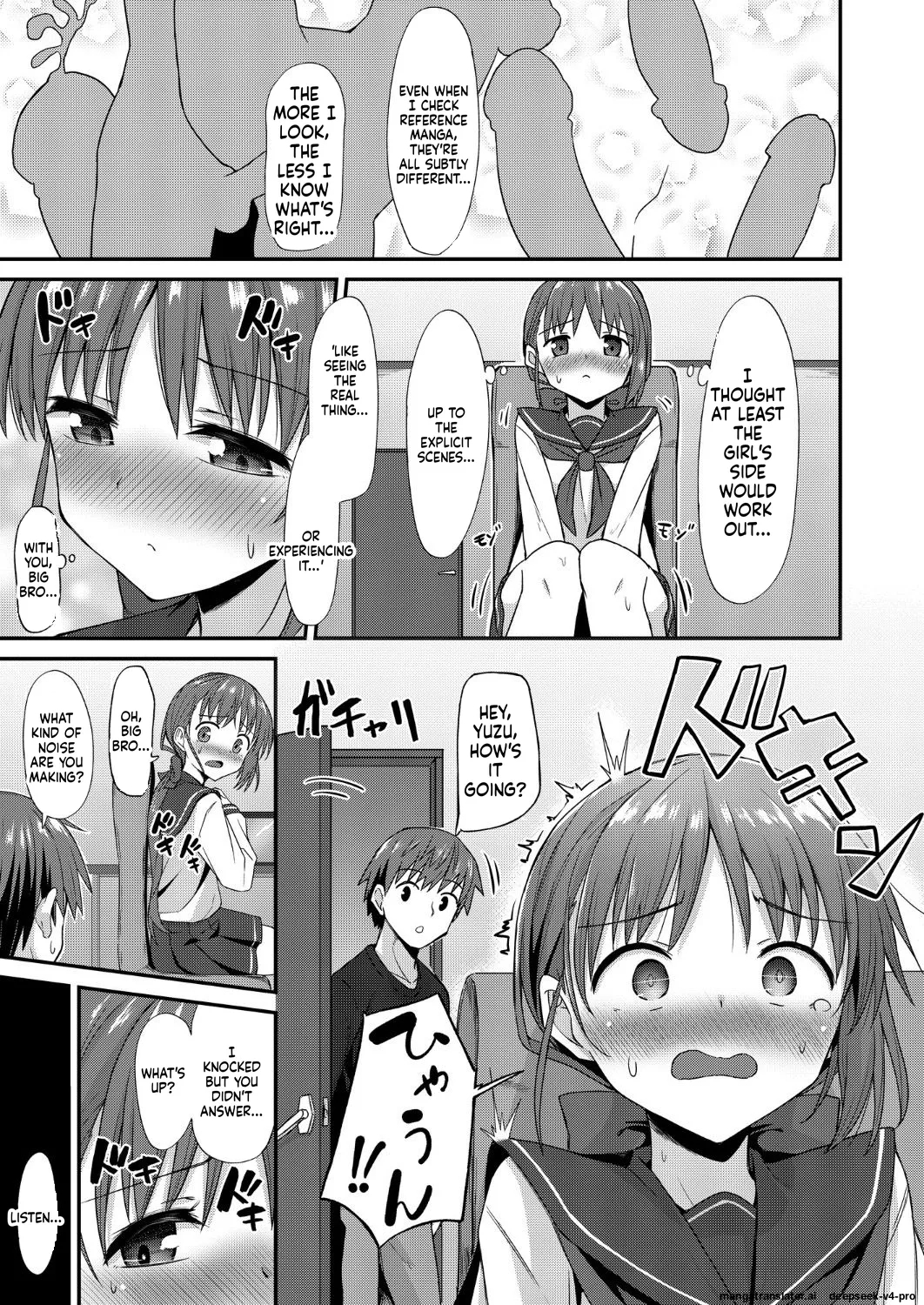Doujin Kyoudai 2. Hajime Kyoudai No Baai page 10