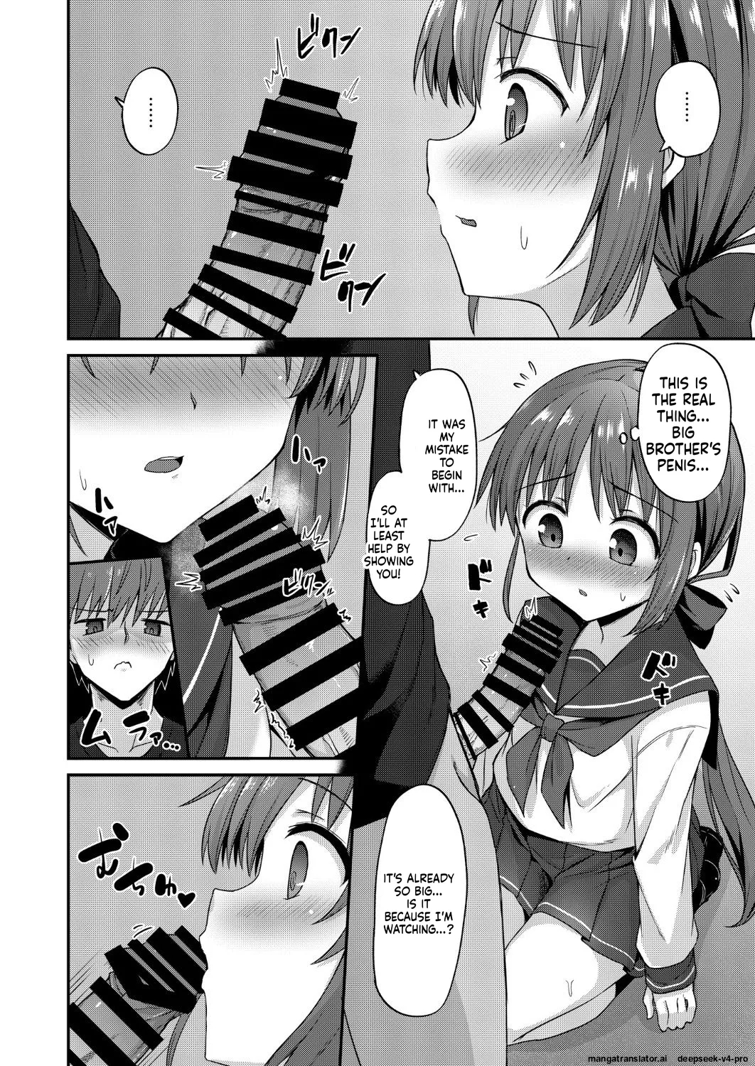 Doujin Kyoudai 2. Hajime Kyoudai No Baai page 11