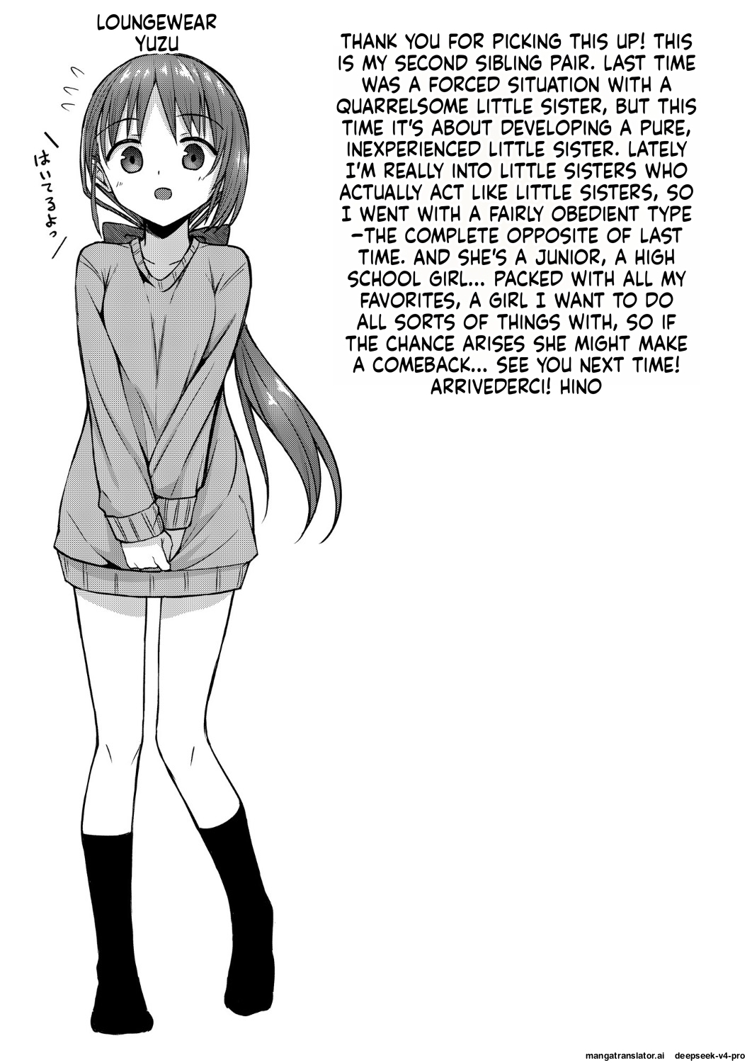 Doujin Kyoudai 2. Hajime Kyoudai No Baai page 22