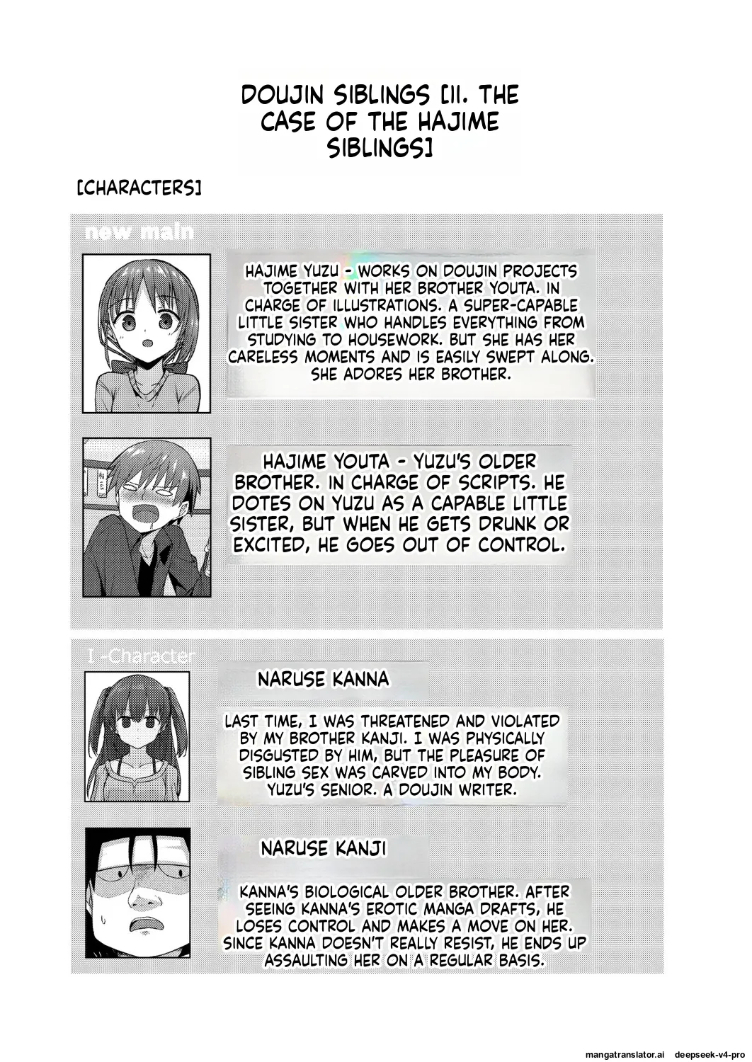 Doujin Kyoudai 2. Hajime Kyoudai No Baai page 3