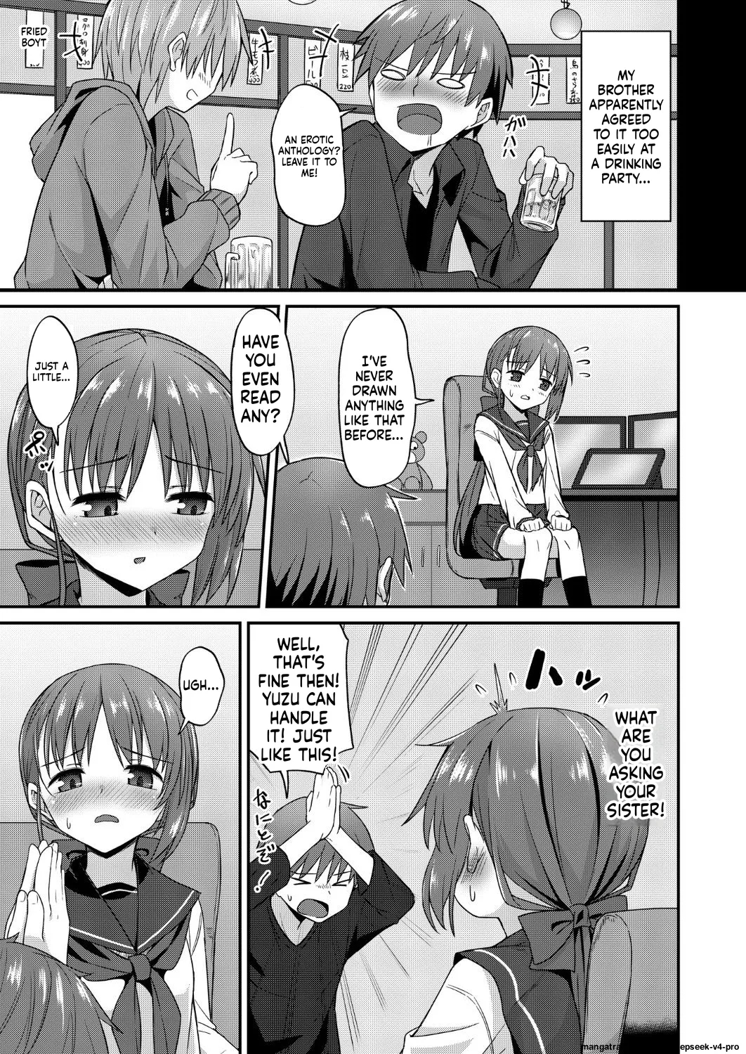 Doujin Kyoudai 2. Hajime Kyoudai No Baai page 6