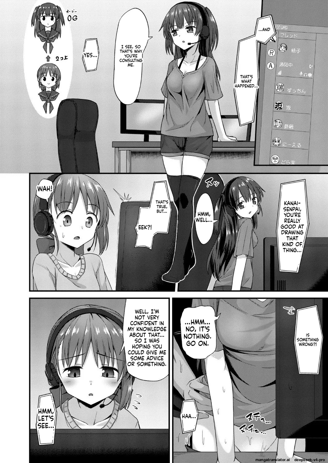 Doujin Kyoudai 2. Hajime Kyoudai No Baai page 7