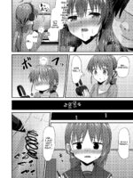 Doujin Kyoudai 2. Hajime Kyoudai No Baai page 9