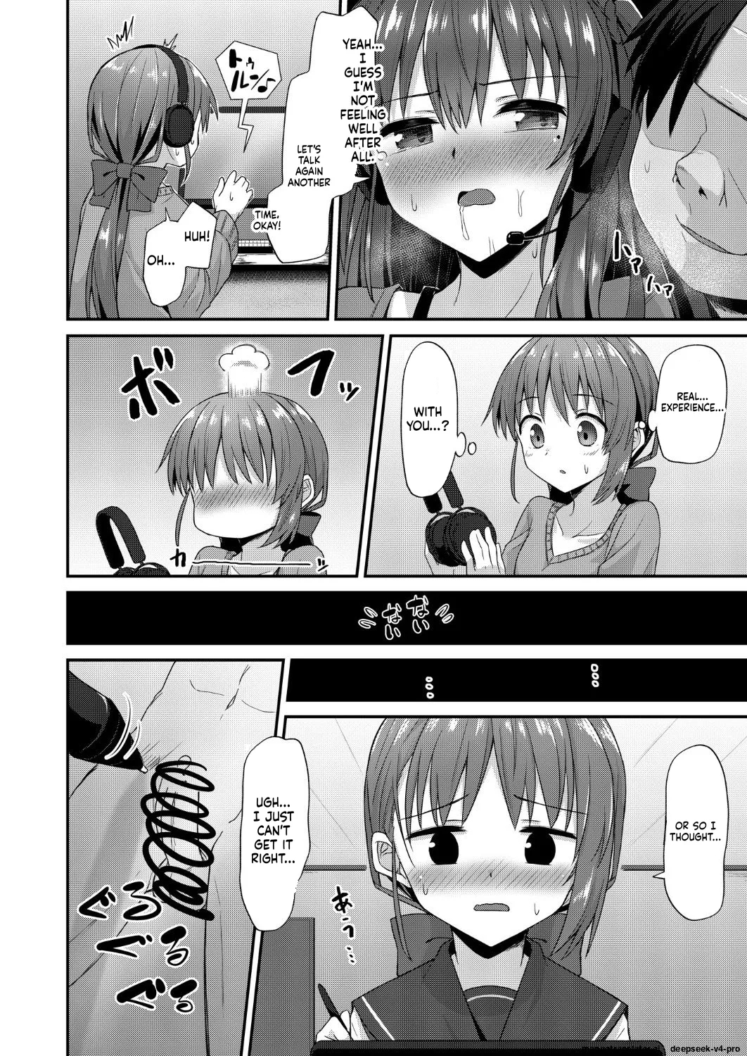 Doujin Kyoudai 2. Hajime Kyoudai No Baai page 9