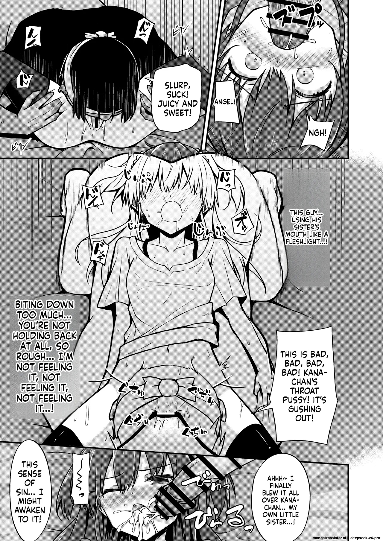 Doujin Kyoudai page 11