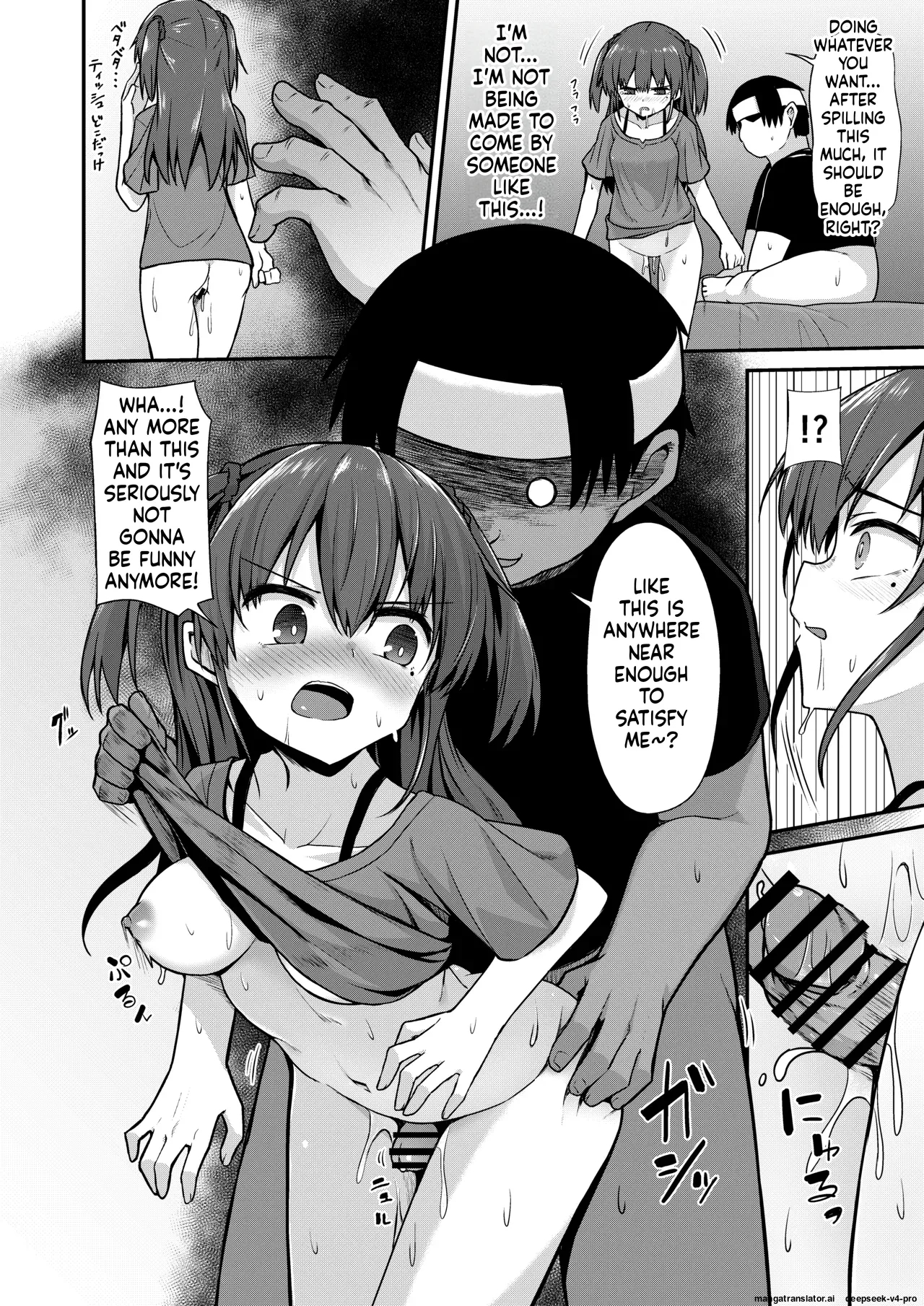 Doujin Kyoudai page 12