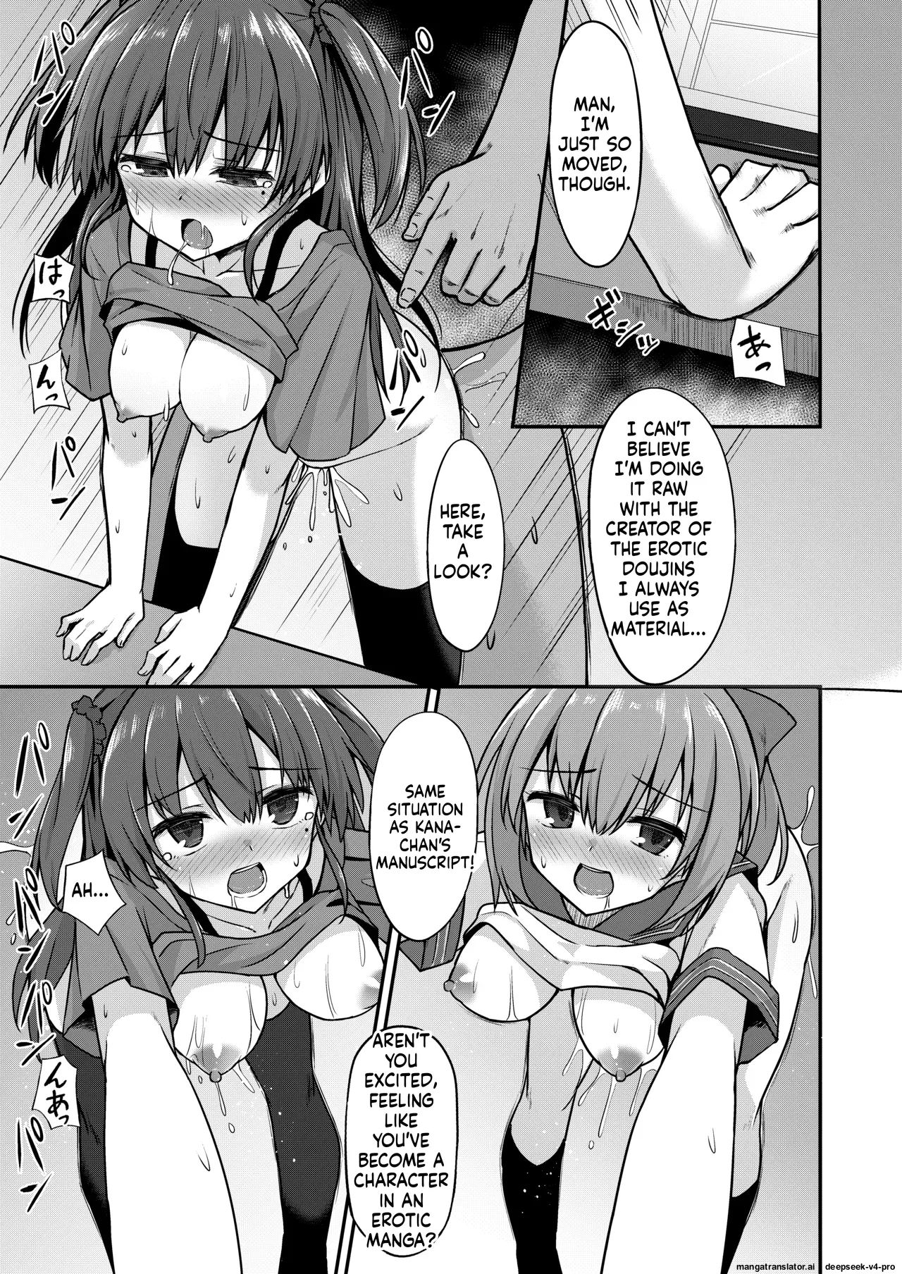 Doujin Kyoudai page 15