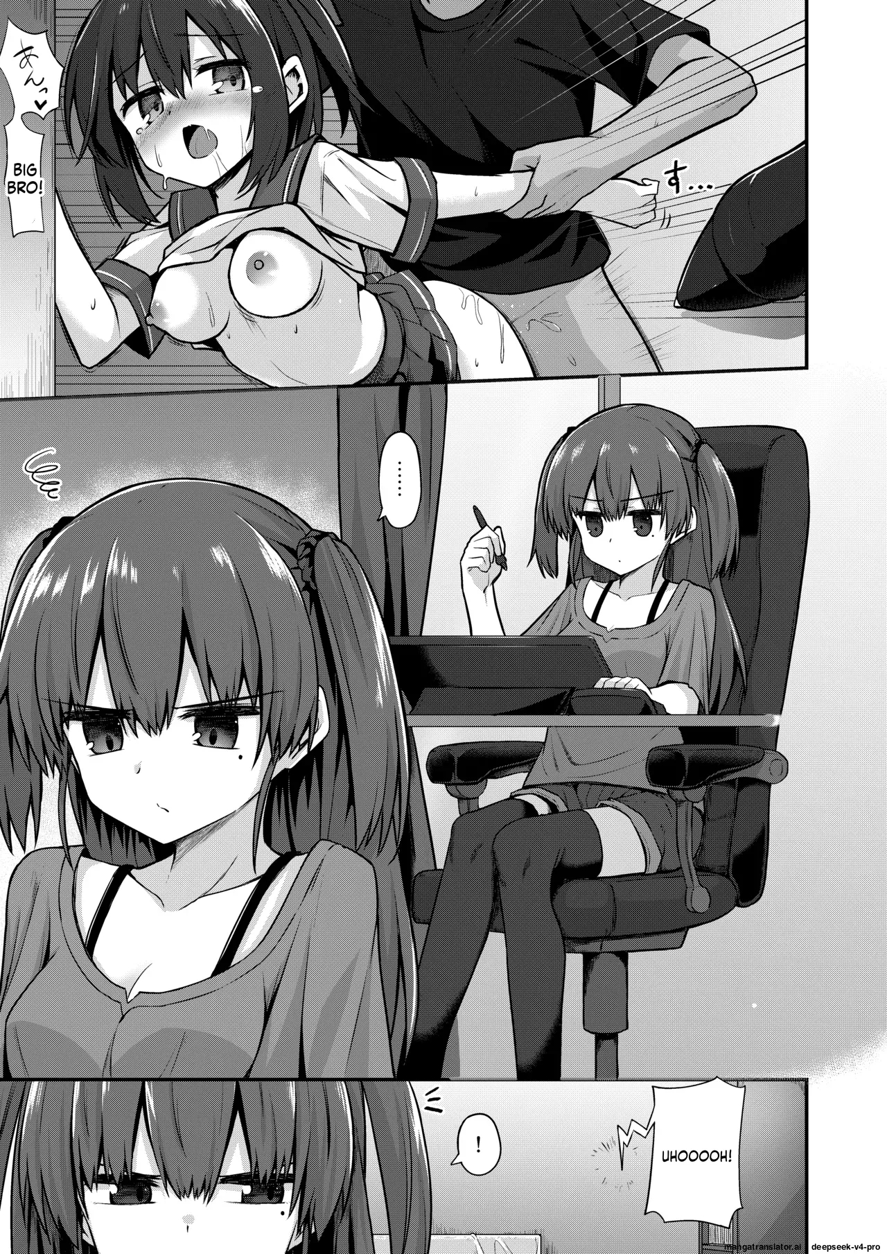 Doujin Kyoudai page 3