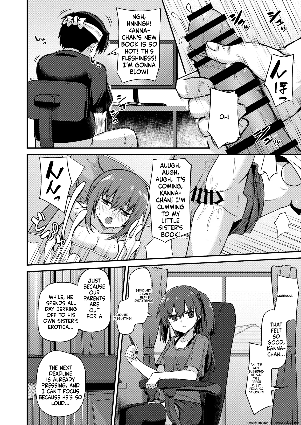 Doujin Kyoudai page 4