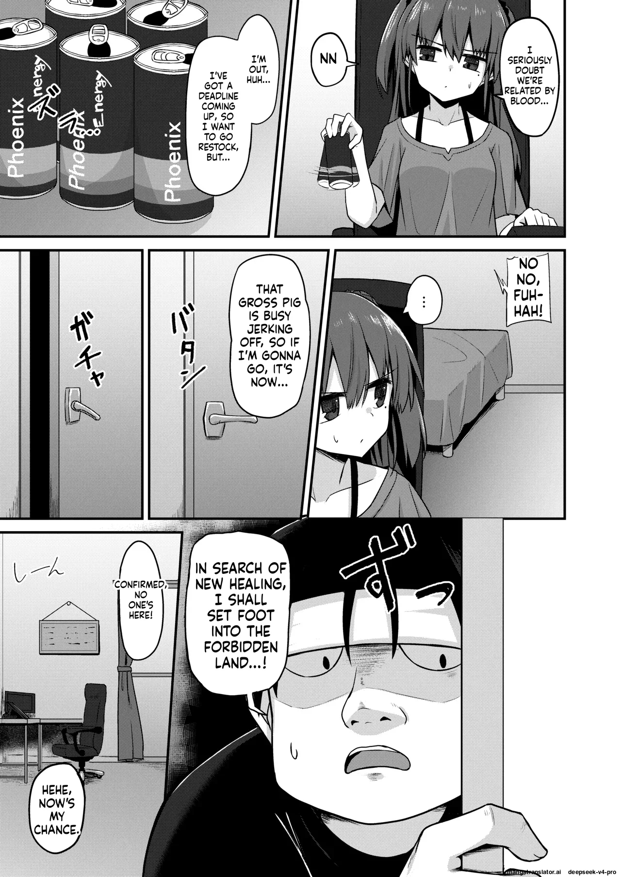 Doujin Kyoudai page 5