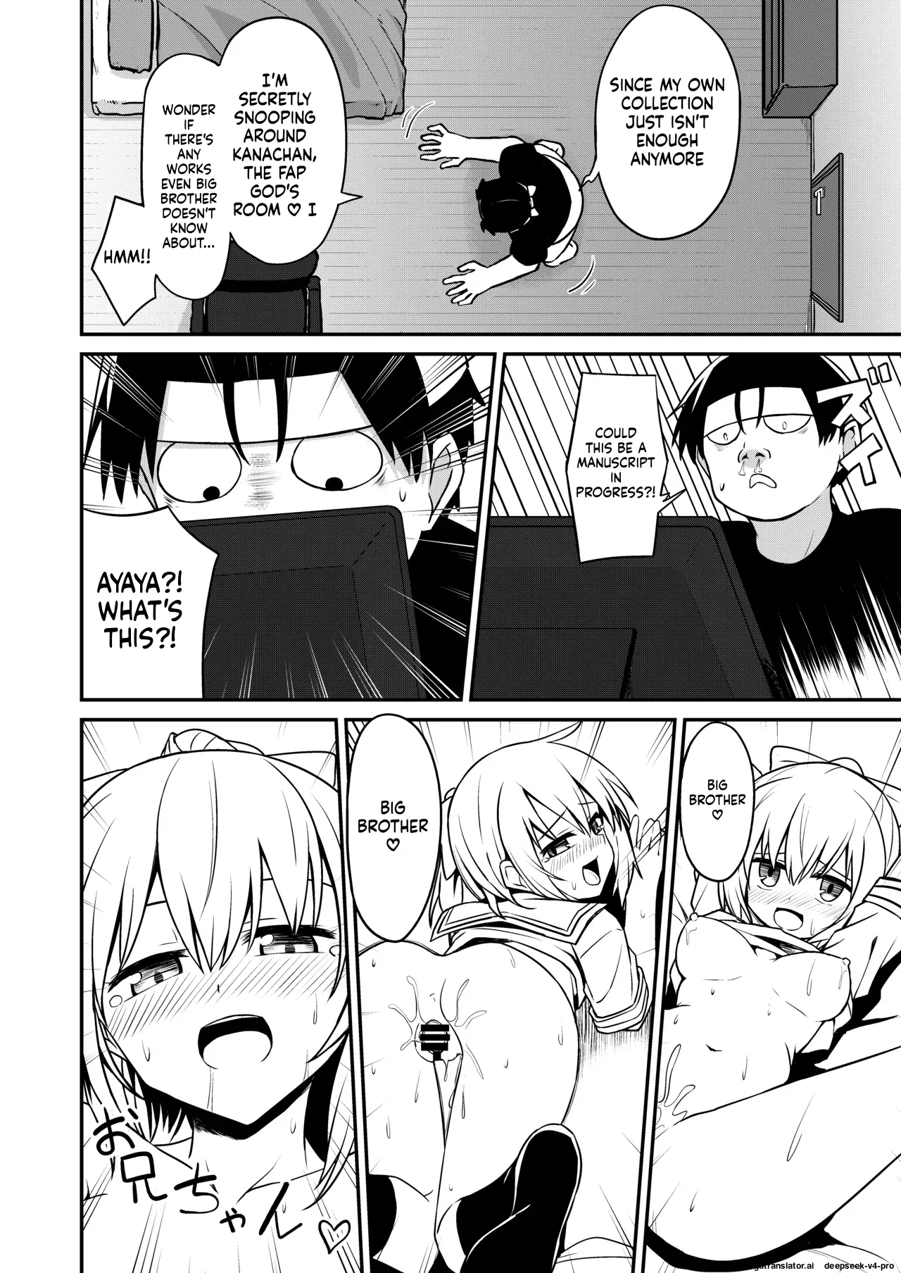 Doujin Kyoudai page 6