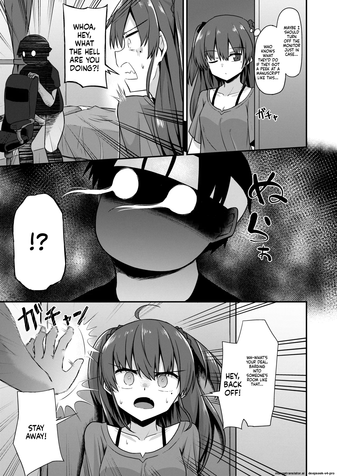 Doujin Kyoudai page 7