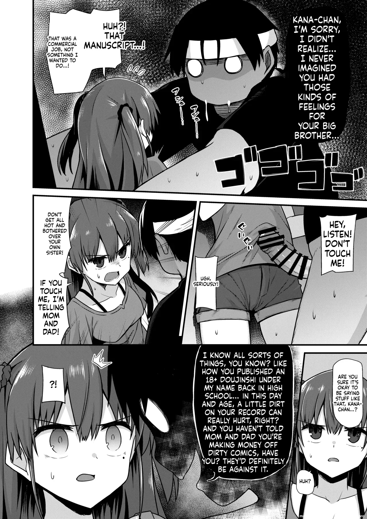 Doujin Kyoudai page 8
