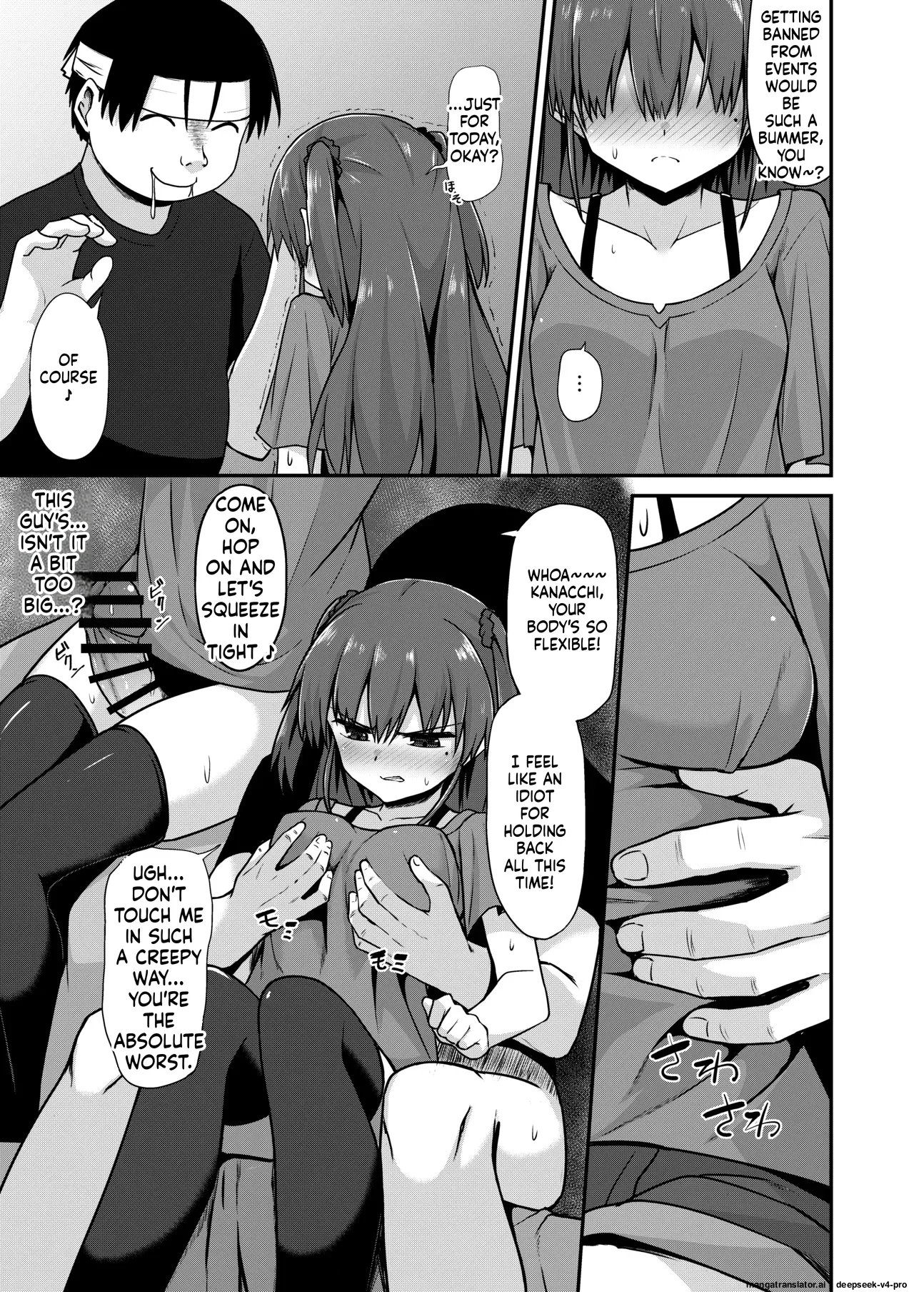 Doujin Kyoudai page 9