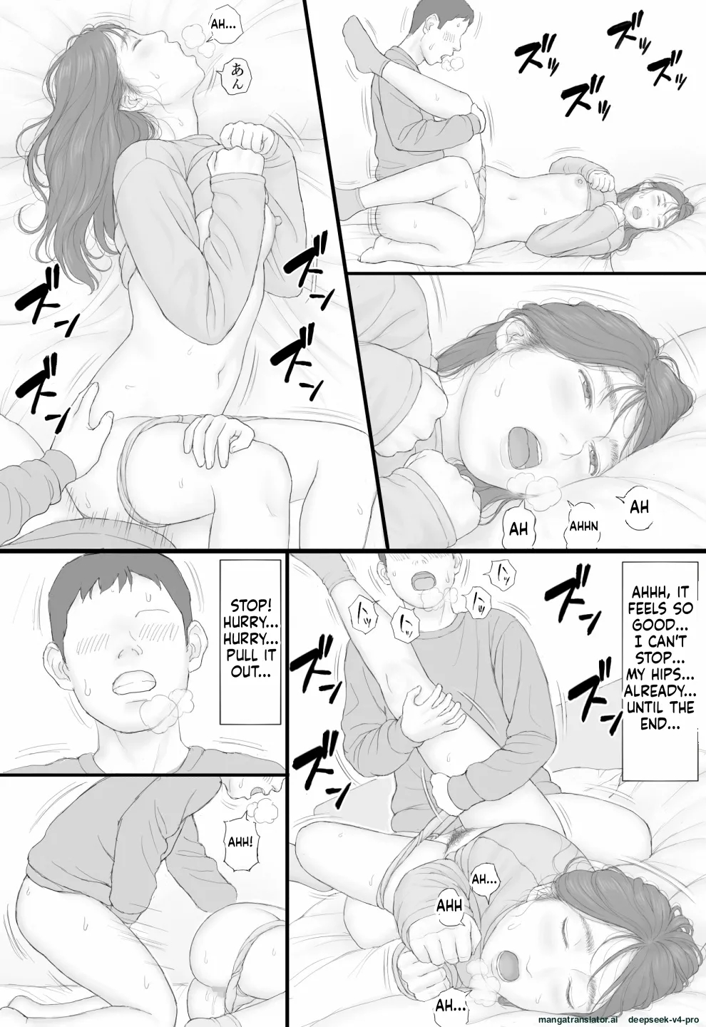 Doukyo Seikatsu Kouhen page 47