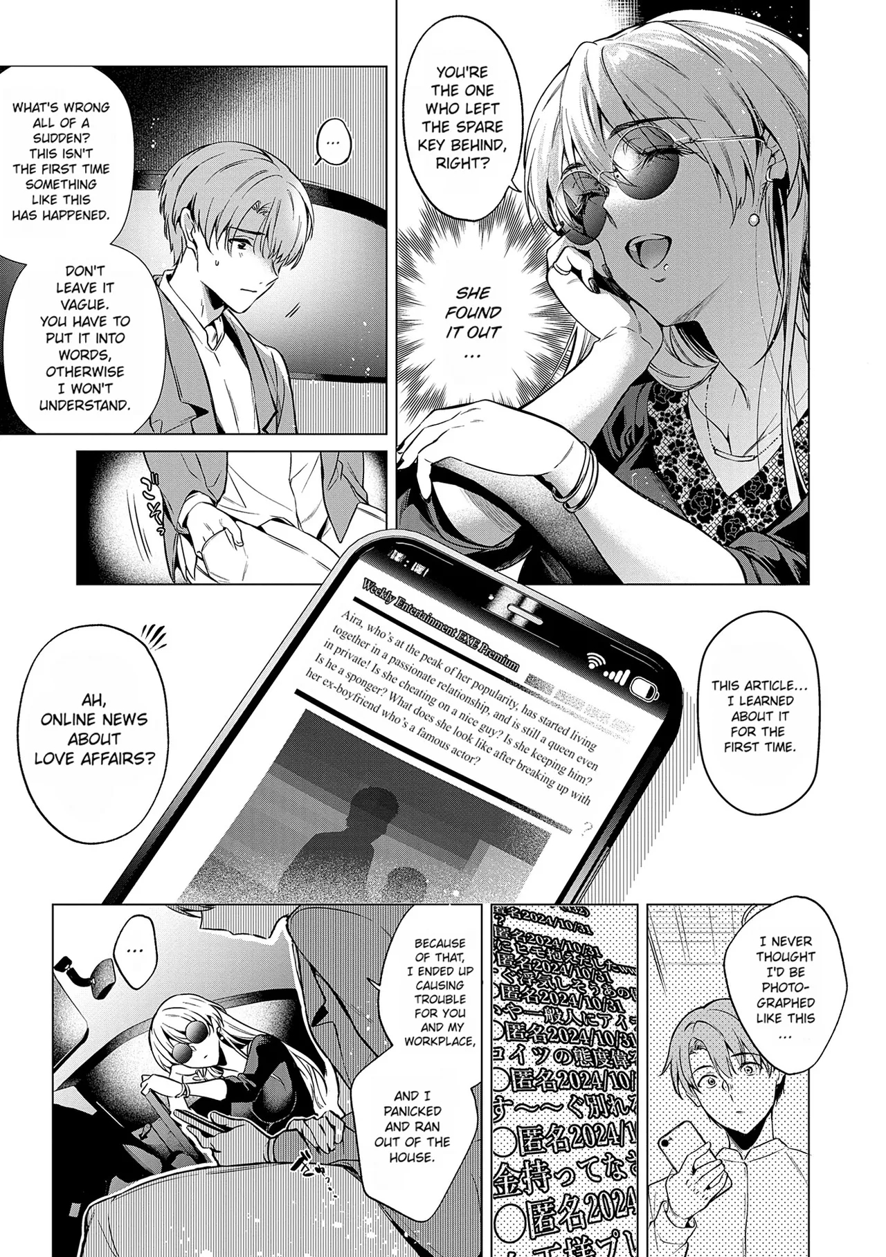 Dripping, Drowning, That's Love. page 11