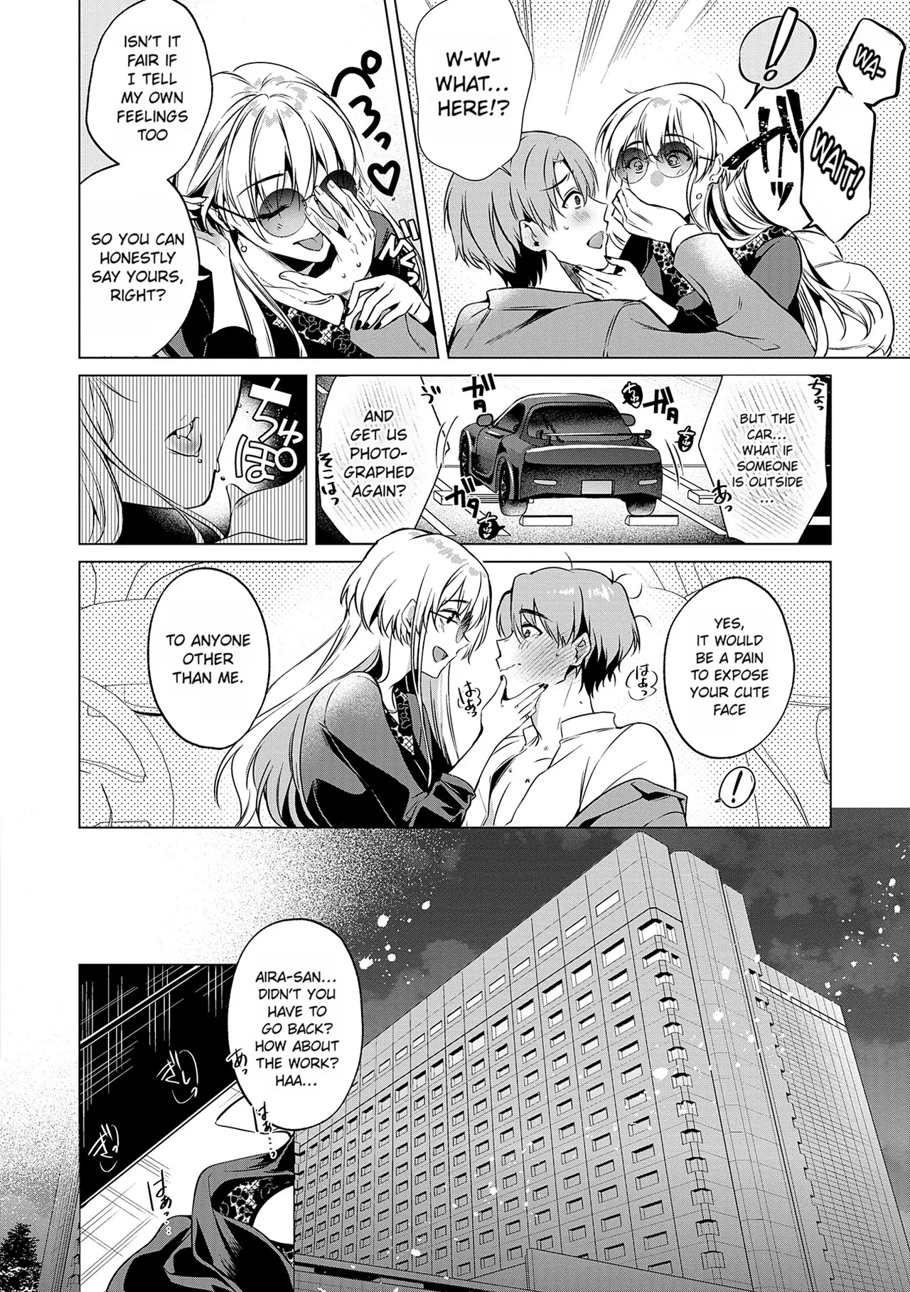 Dripping, Drowning, That's Love. page 16