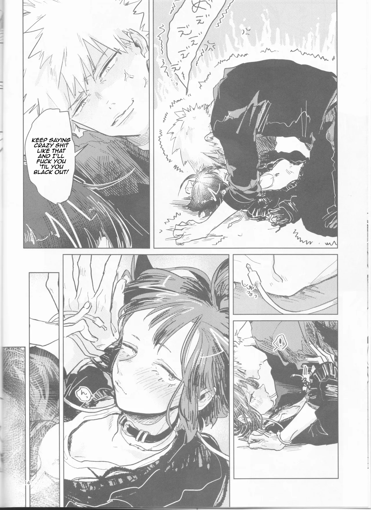 Drunk, But Unharmed And Unashamed page 14