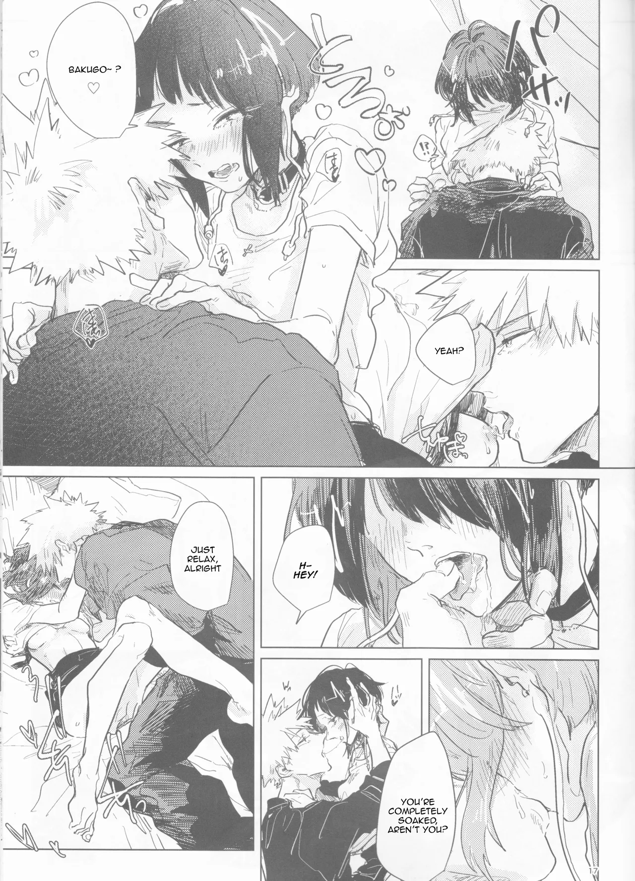 Drunk, But Unharmed And Unashamed page 17