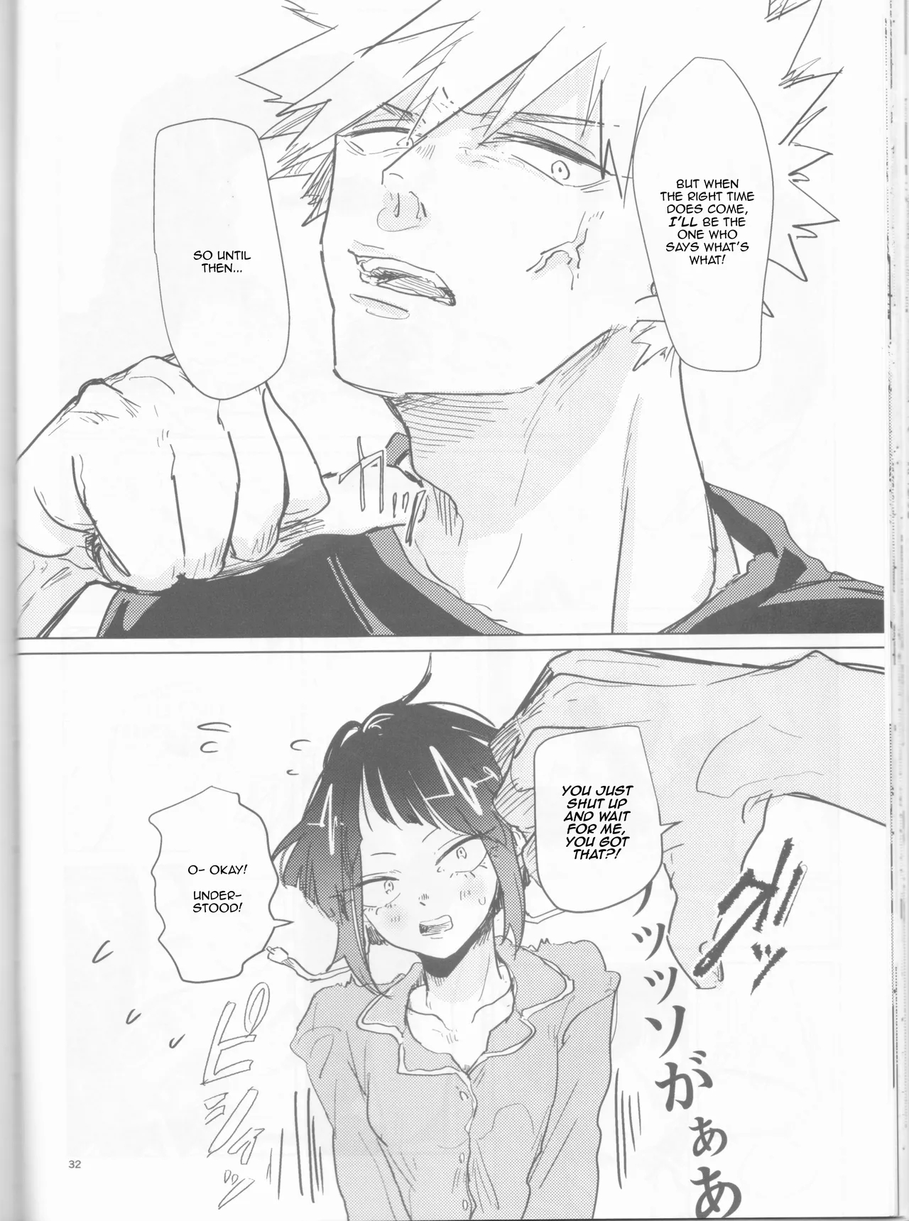 Drunk, But Unharmed And Unashamed page 32