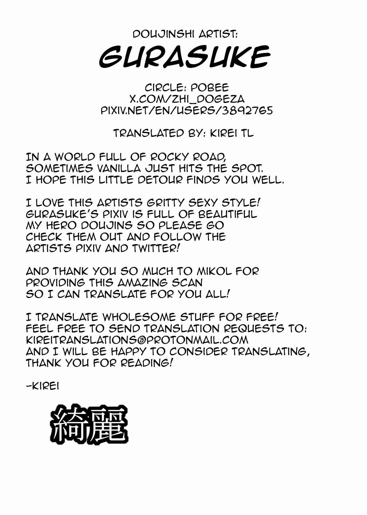 Drunk, But Unharmed And Unashamed page 36