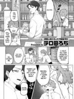 『異種♡性交譚』 Isekai Rakuten Vol. 48 page 1