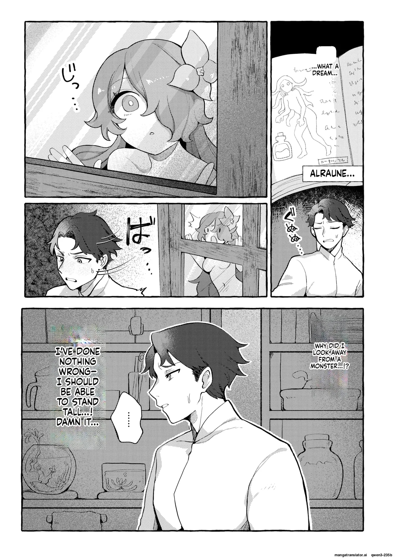 『異種♡性交譚』 Isekai Rakuten Vol. 48 page 13