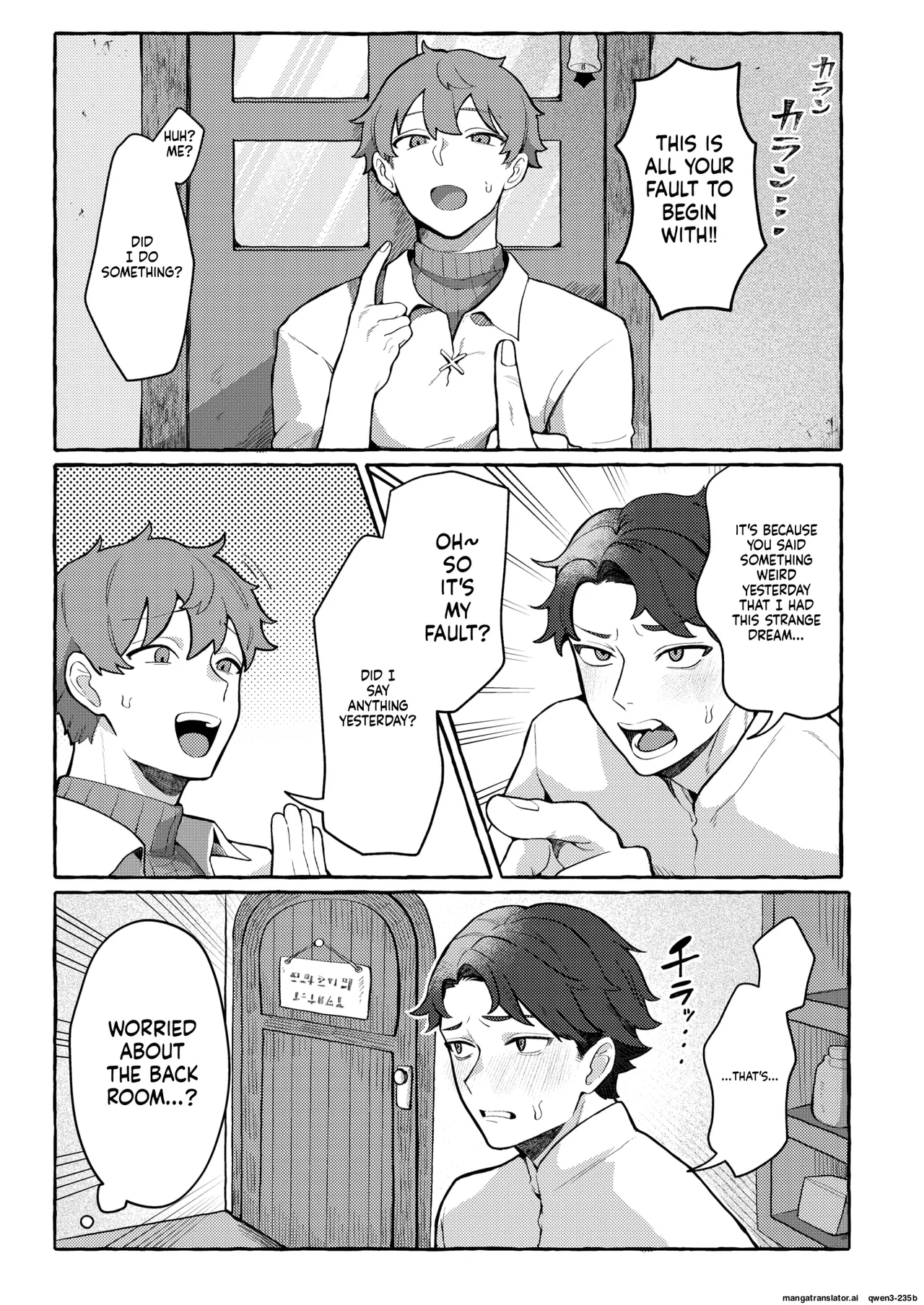 『異種♡性交譚』 Isekai Rakuten Vol. 48 page 14