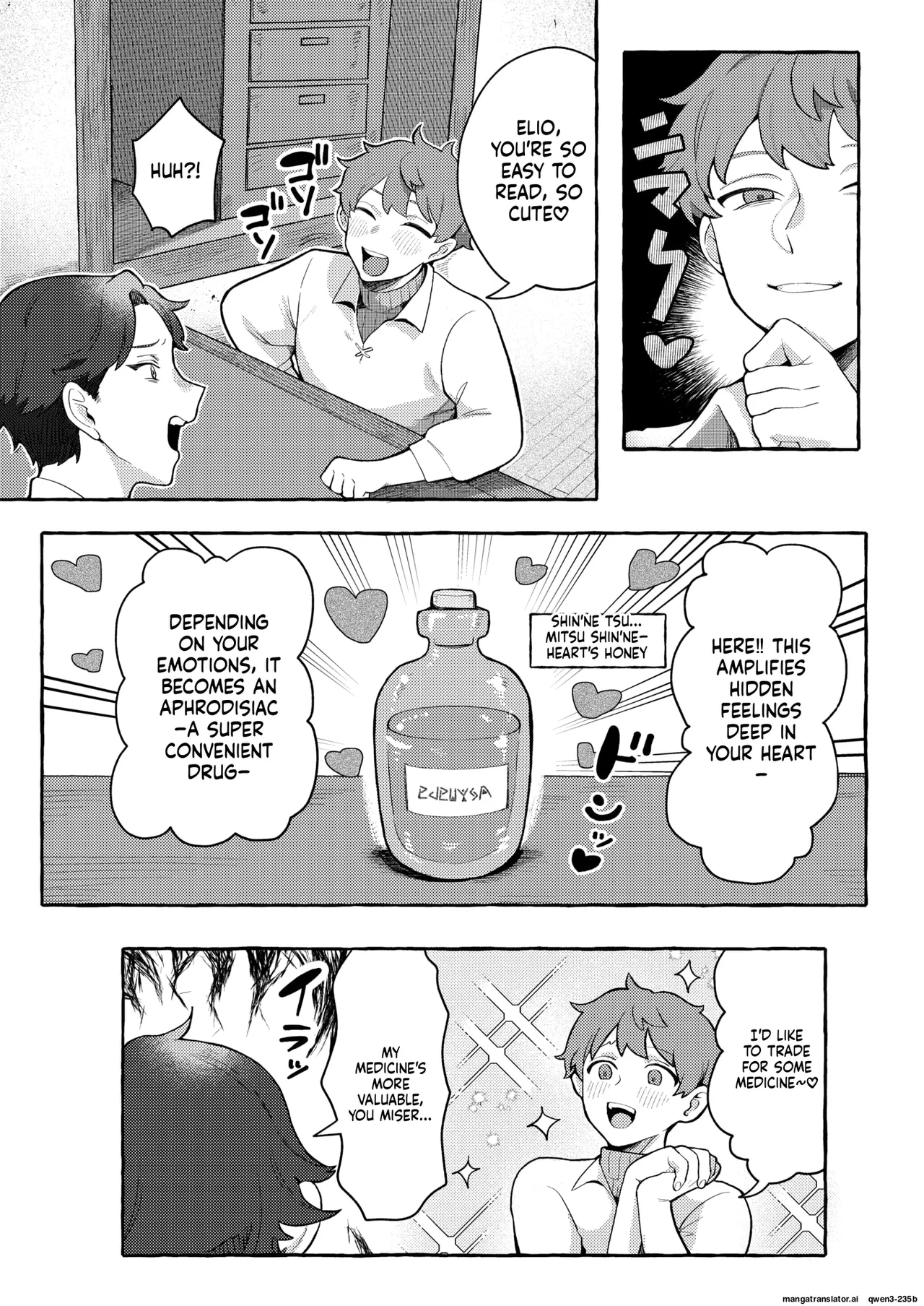 『異種♡性交譚』 Isekai Rakuten Vol. 48 page 15