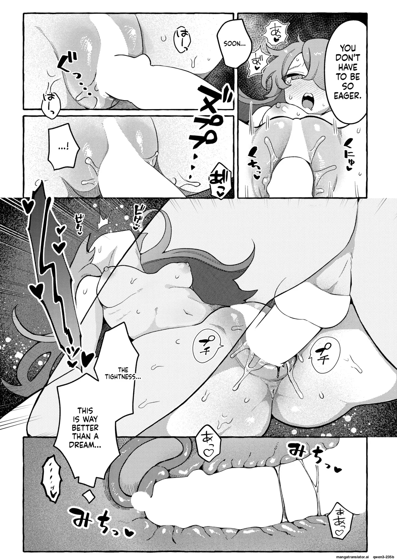 『異種♡性交譚』 Isekai Rakuten Vol. 48 page 25