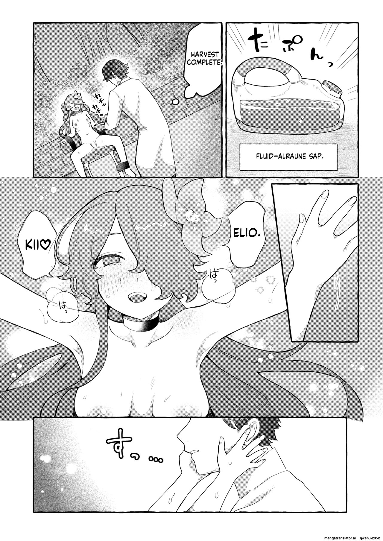 『異種♡性交譚』 Isekai Rakuten Vol. 48 page 9