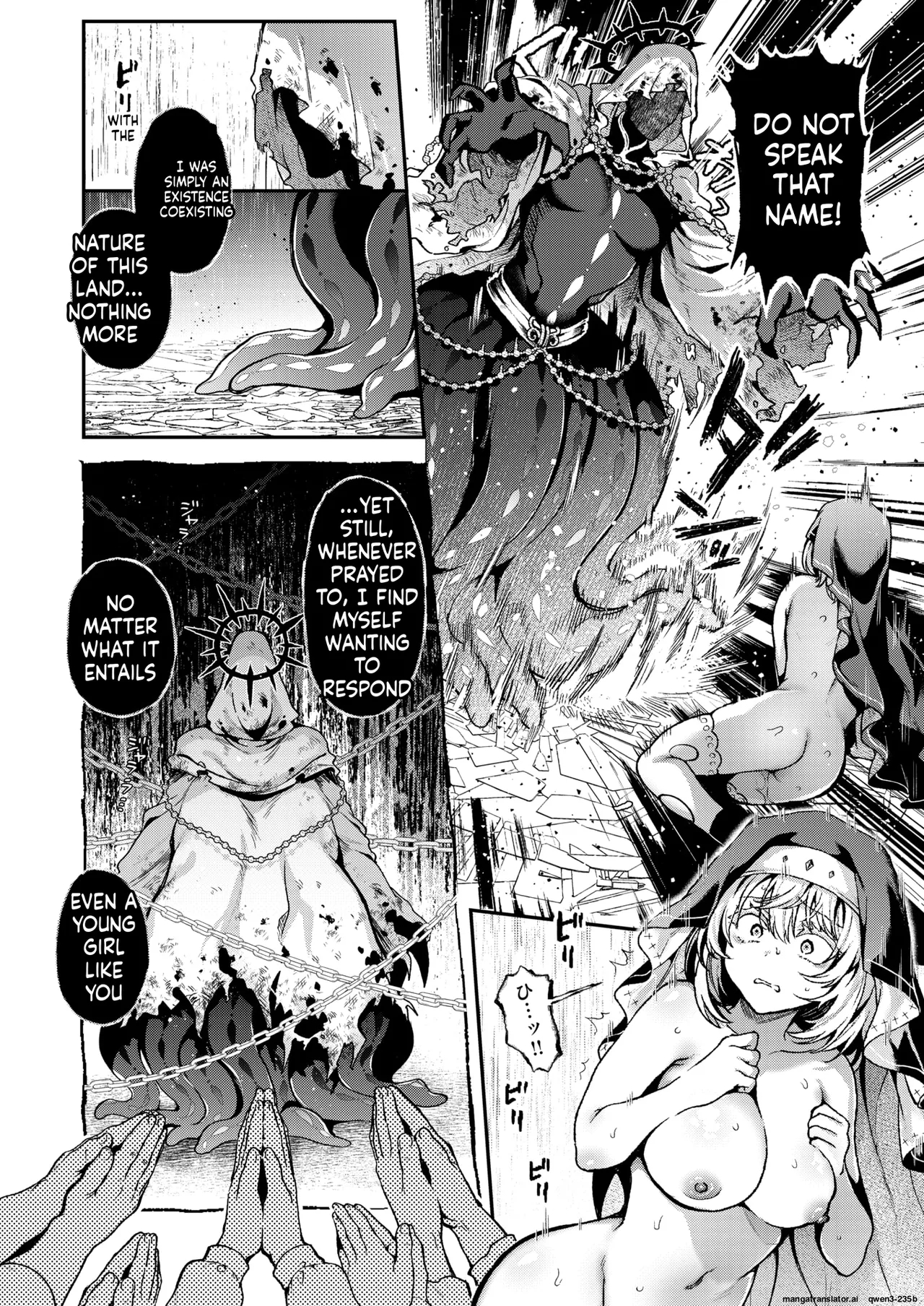 『神に届かぬ祈りでも 中編』 Isekai Rakuten Vol. 55 page 18