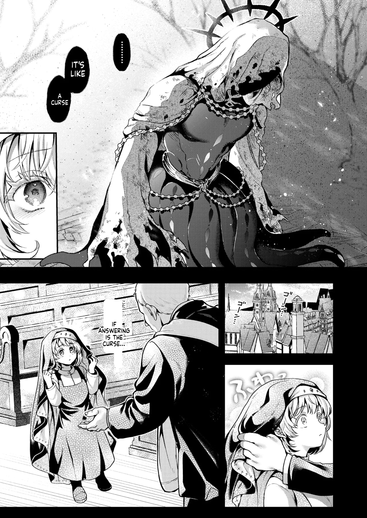 『神に届かぬ祈りでも 中編』 Isekai Rakuten Vol. 55 page 19