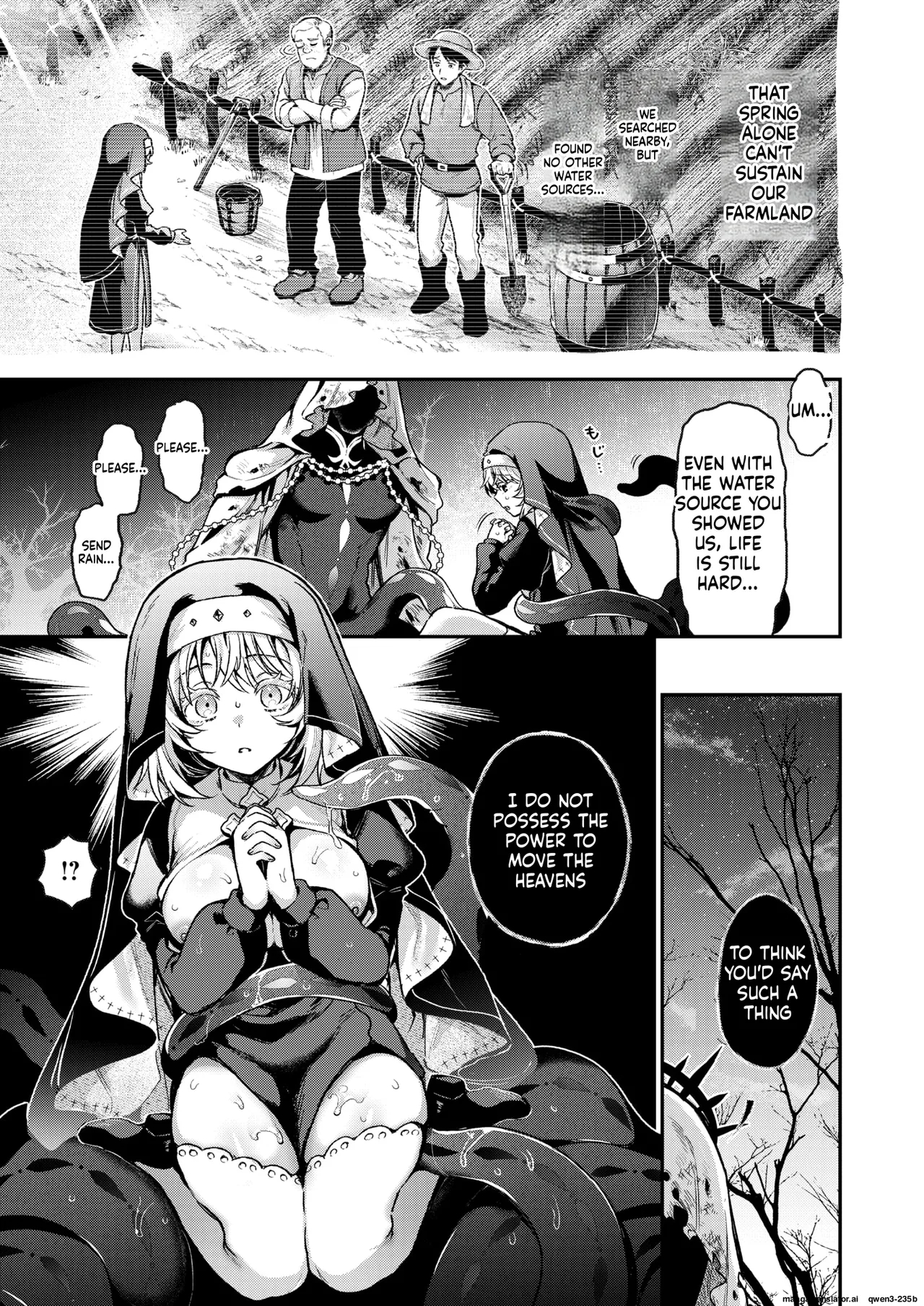 『神に届かぬ祈りでも 中編』 Isekai Rakuten Vol. 55 page 3