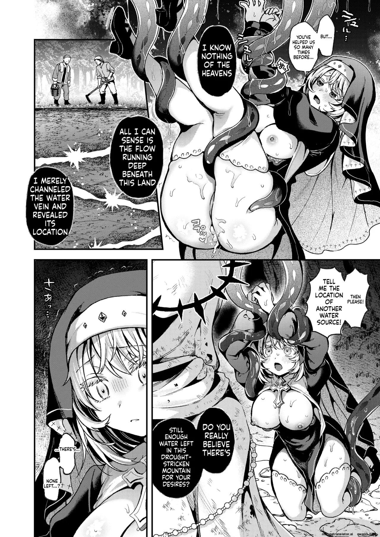 『神に届かぬ祈りでも 中編』 Isekai Rakuten Vol. 55 page 4