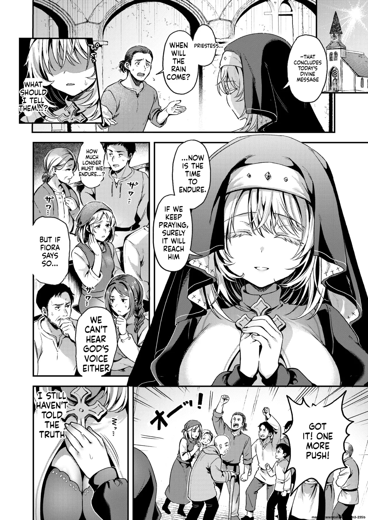 『神に届かぬ祈りでも 中編』 Isekai Rakuten Vol. 55 page 6