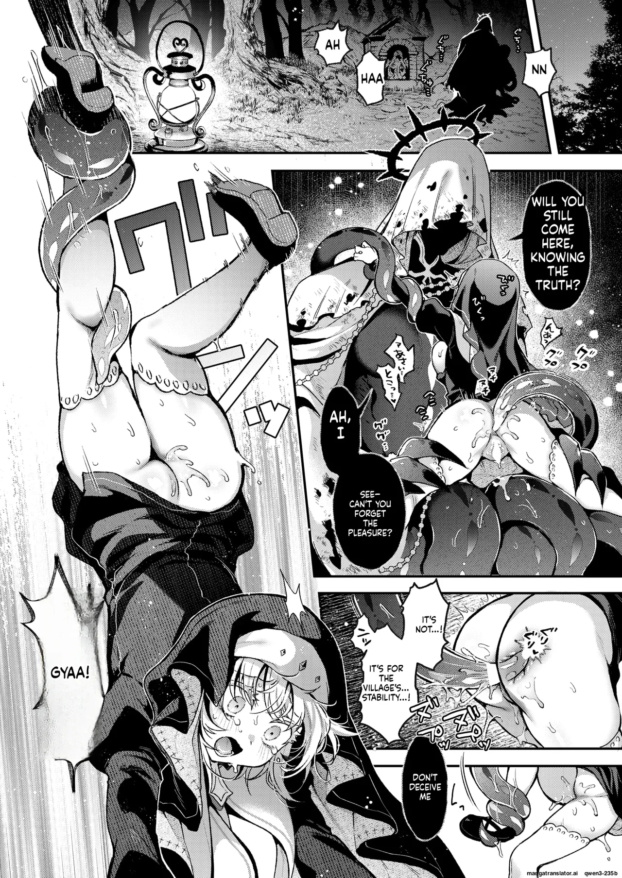 『神に届かぬ祈りでも 中編』 Isekai Rakuten Vol. 55 page 8