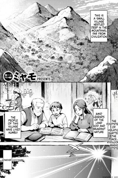 『神に届かぬ祈りでも 前編』 Isekai Rakuten Vol. 51 page 1