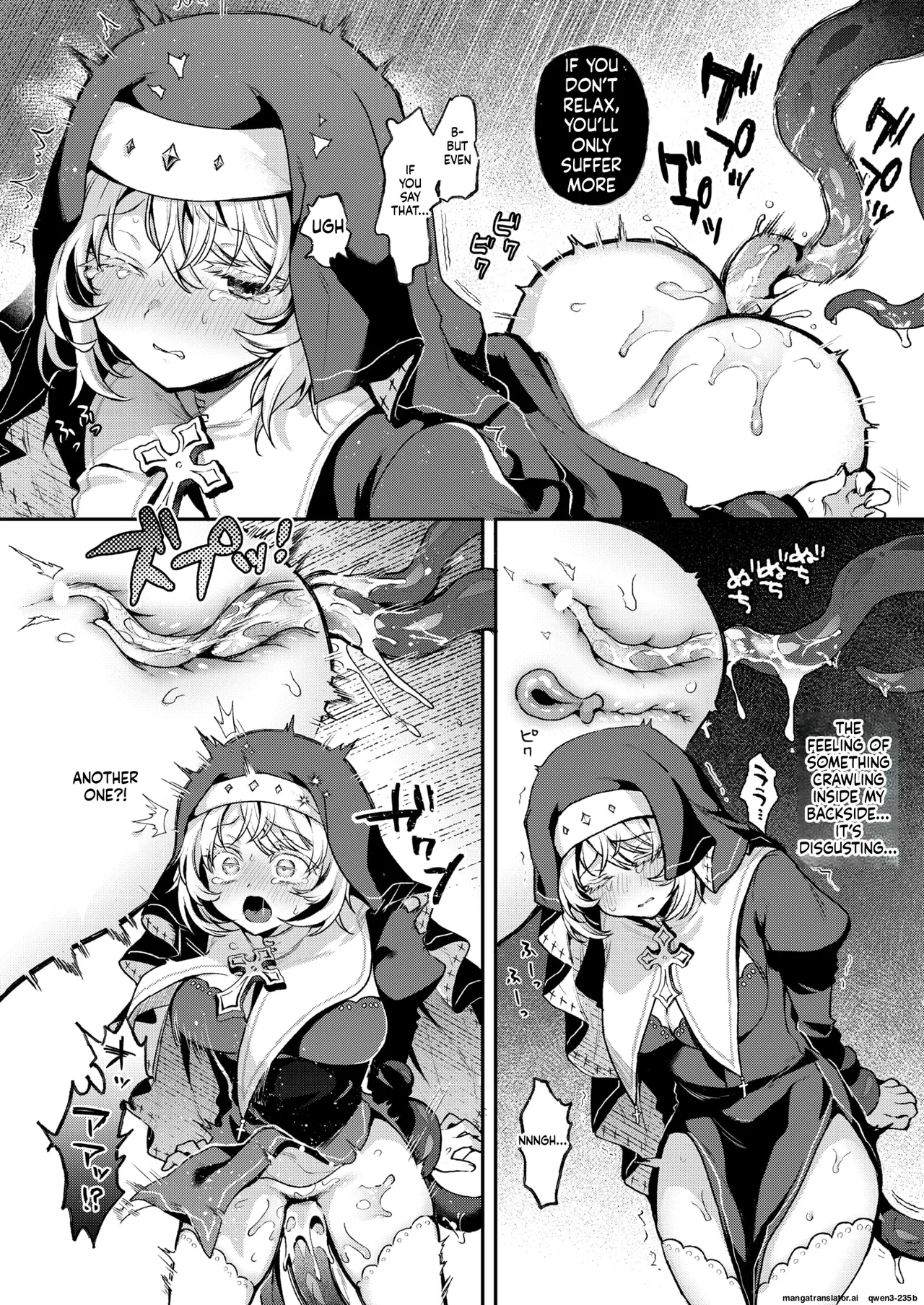 『神に届かぬ祈りでも 前編』 Isekai Rakuten Vol. 51 page 14