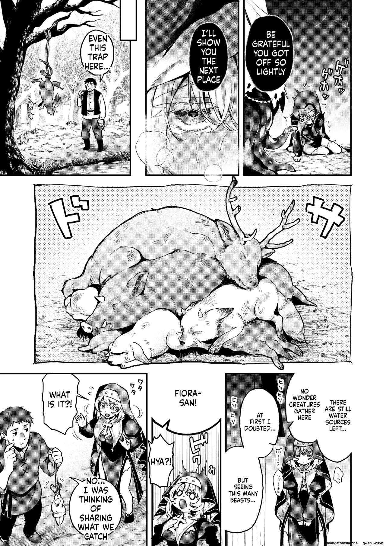 『神に届かぬ祈りでも 前編』 Isekai Rakuten Vol. 51 page 31