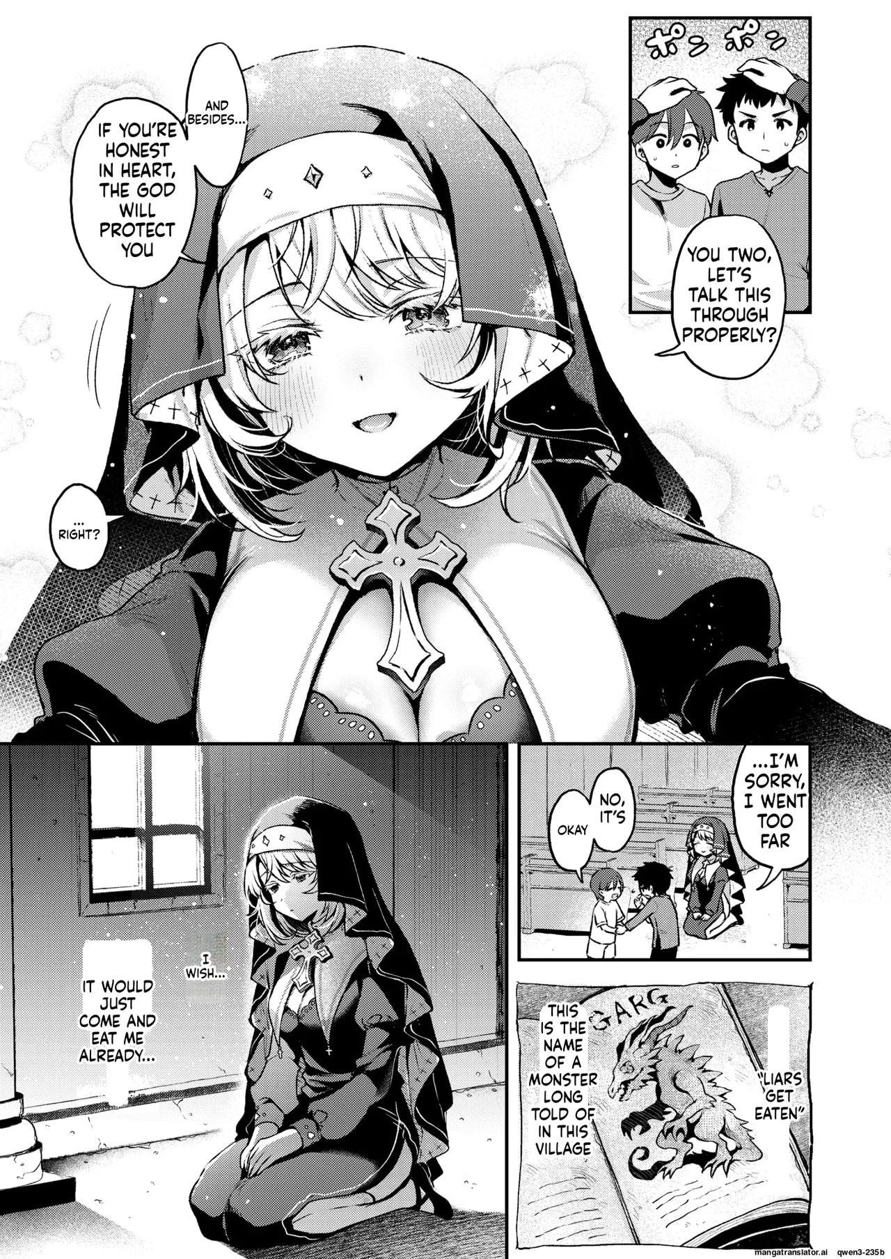 『神に届かぬ祈りでも 前編』 Isekai Rakuten Vol. 51 page 5