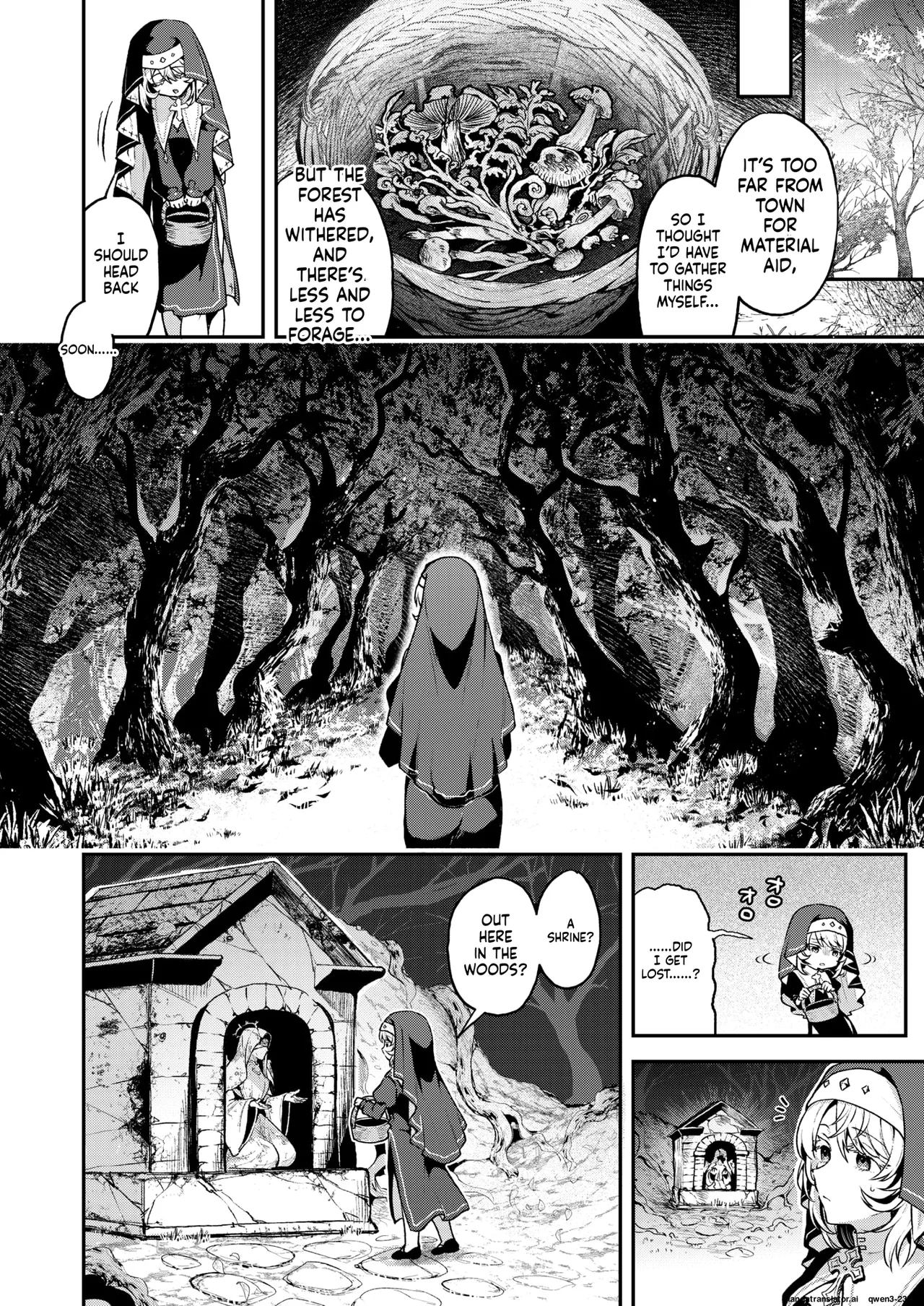 『神に届かぬ祈りでも 前編』 Isekai Rakuten Vol. 51 page 6