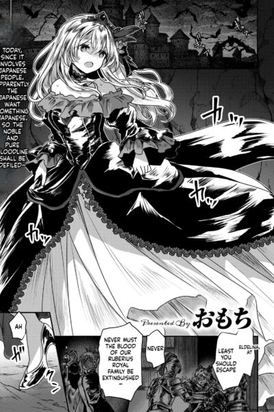 『reboot Code』 Isekai Rakuten Vol. 48 page 1