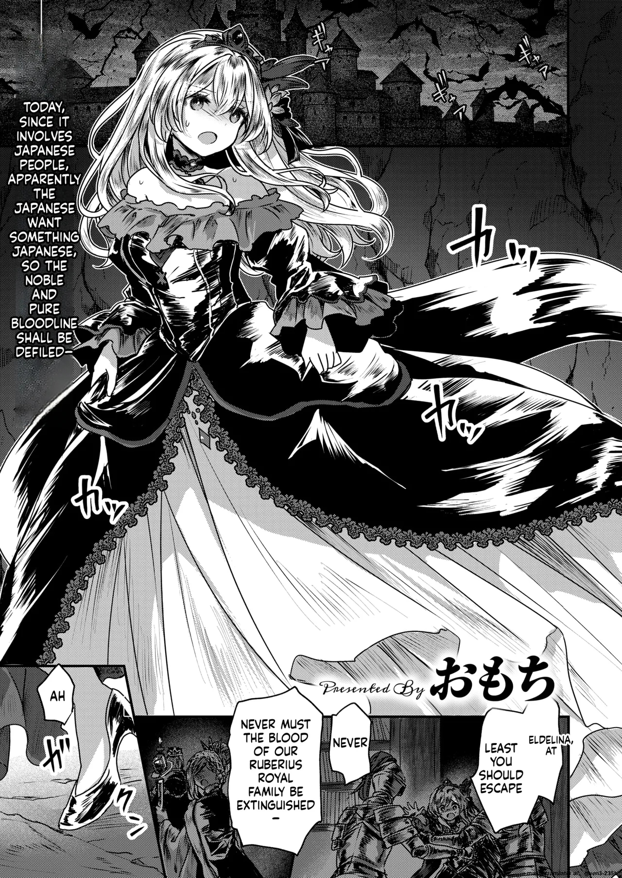 『reboot Code』 Isekai Rakuten Vol. 48 page 1