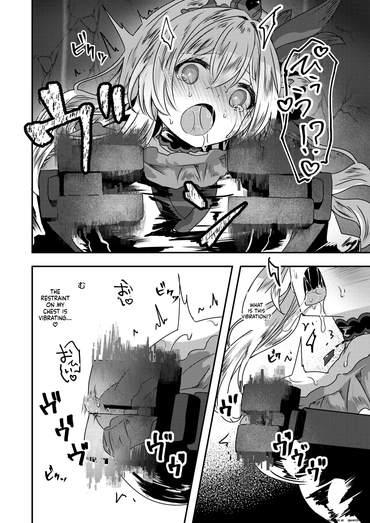 『reboot Code』 Isekai Rakuten Vol. 48 page 10