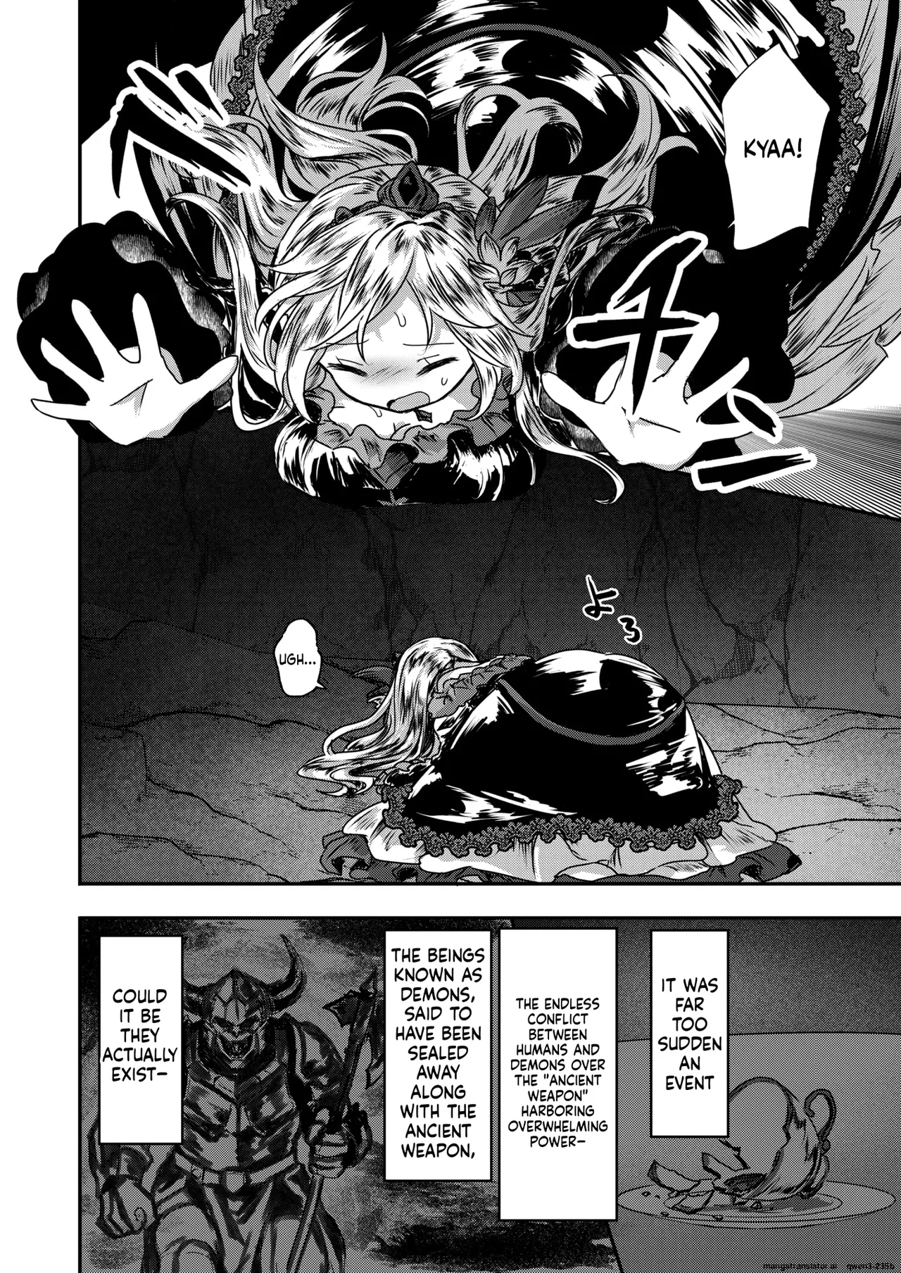 『reboot Code』 Isekai Rakuten Vol. 48 page 2