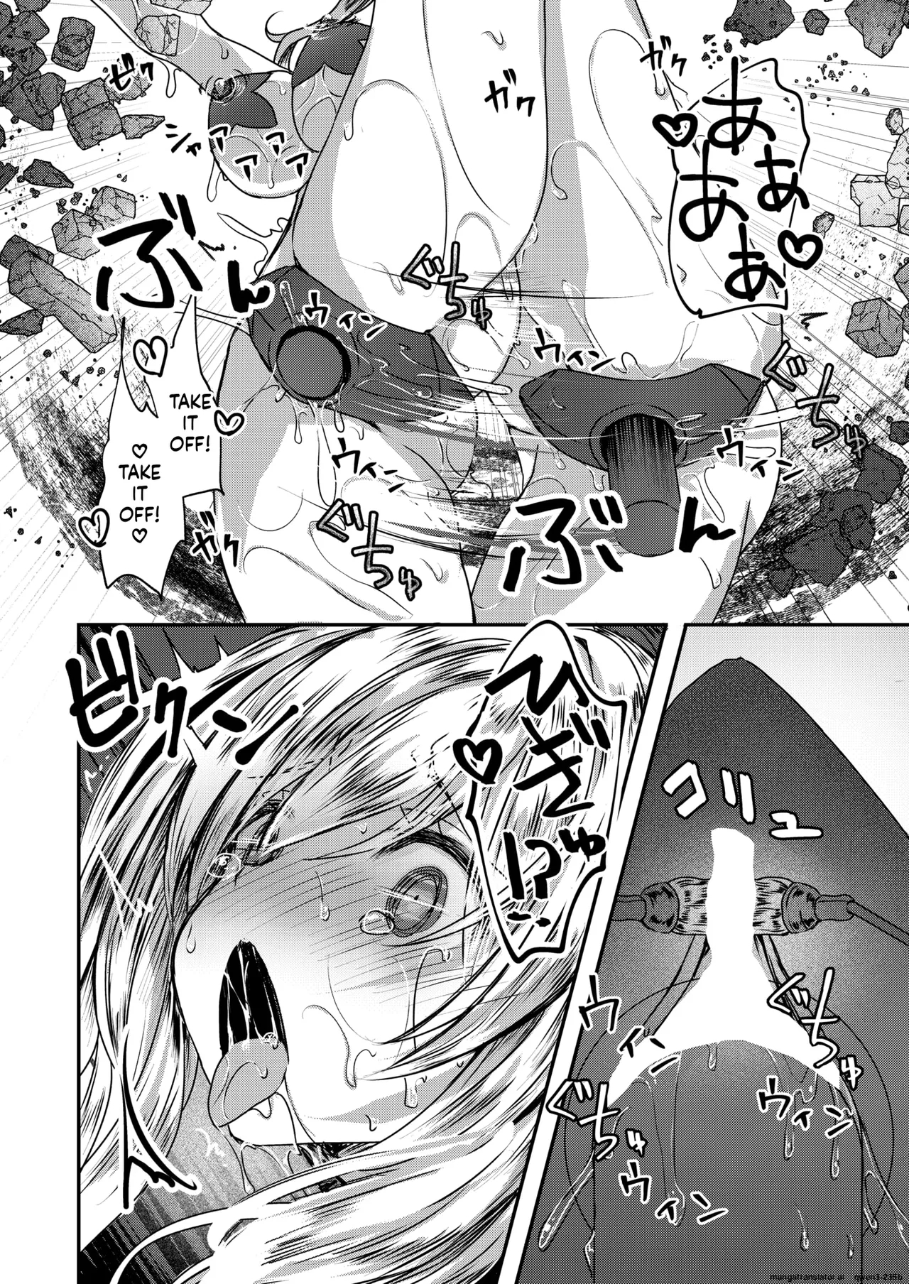 『reboot Code』 Isekai Rakuten Vol. 48 page 20